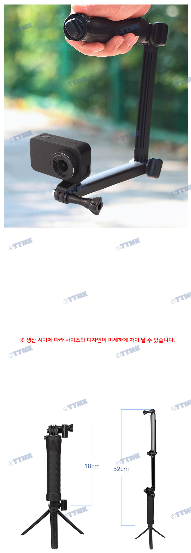 액션캠 3 WAY 모노포드 셀카봉 삼각대 고프로 소니/카메라/브이로그/동영상/스탠드/유튜브/스포츠/SJ9000/