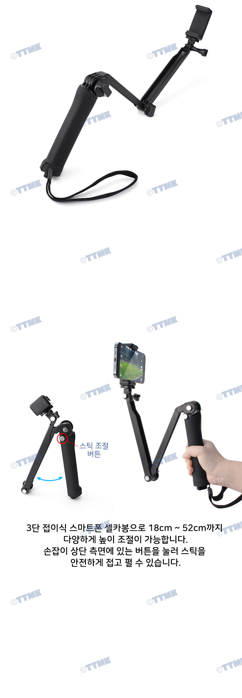 스마트폰 셀카봉 삼각대 휴대폰 방송 라이브 영상/모바일/핸드폰/거치대/스탠드/모노포드/라이브/아이폰/갤