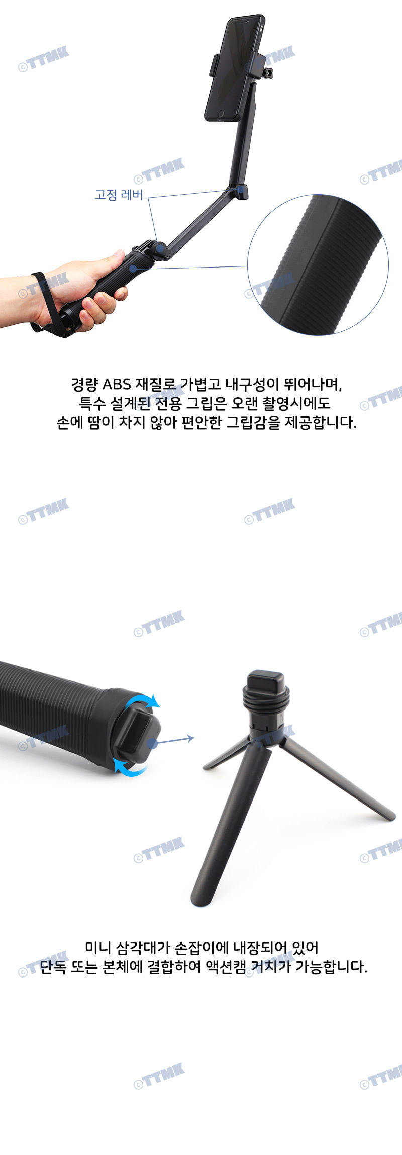 스마트폰 셀카봉 삼각대 휴대폰 방송 라이브 영상/모바일/핸드폰/거치대/스탠드/모노포드/라이브/아이폰/갤
