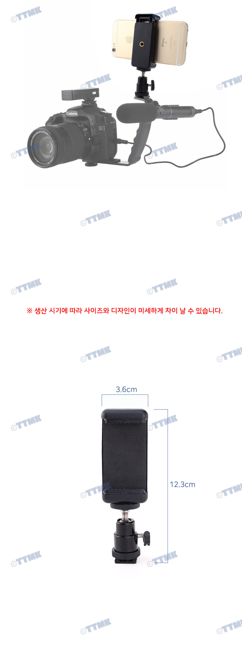핸드폰 핫슈 어댑터 카메라 삼각대 볼헤드 모노포드/모바일/핸드폰/라이브/스탠드/QR코드/셀카봉/아이폰/갤