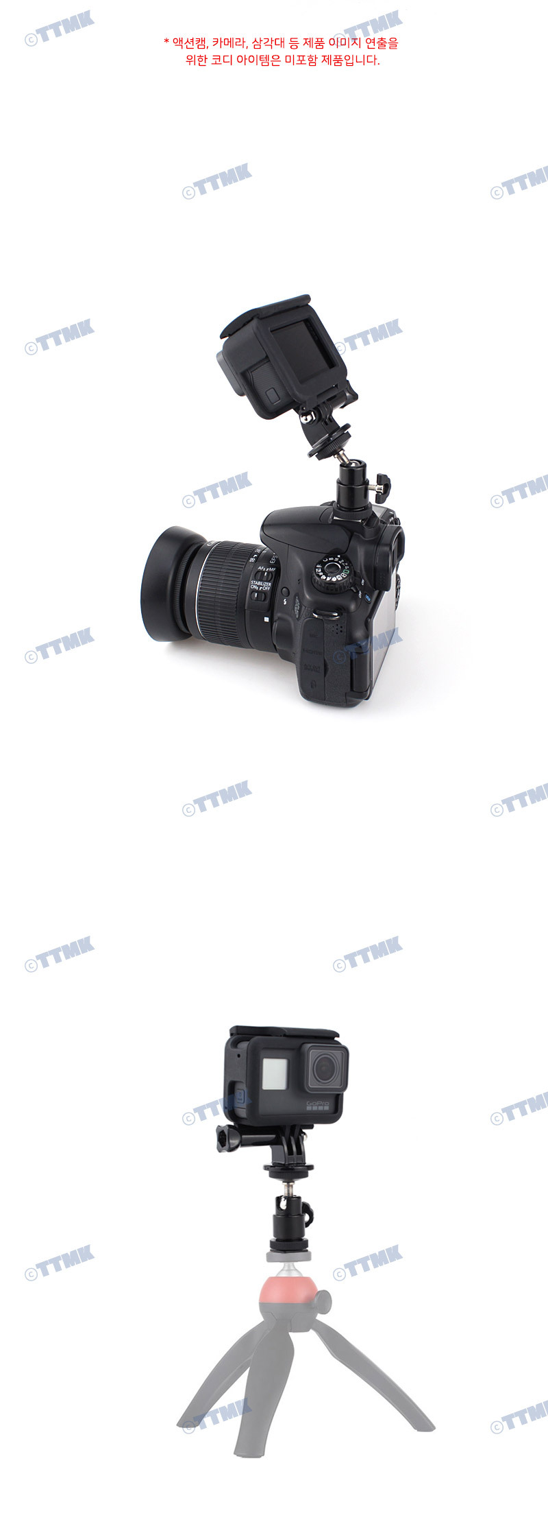 액션캠 핫슈 볼헤드 어댑터 나사 DSLR 카메라 고프로/고프로10/고프로9/고프로8/스탠드/삼각대/셀카봉/오즈