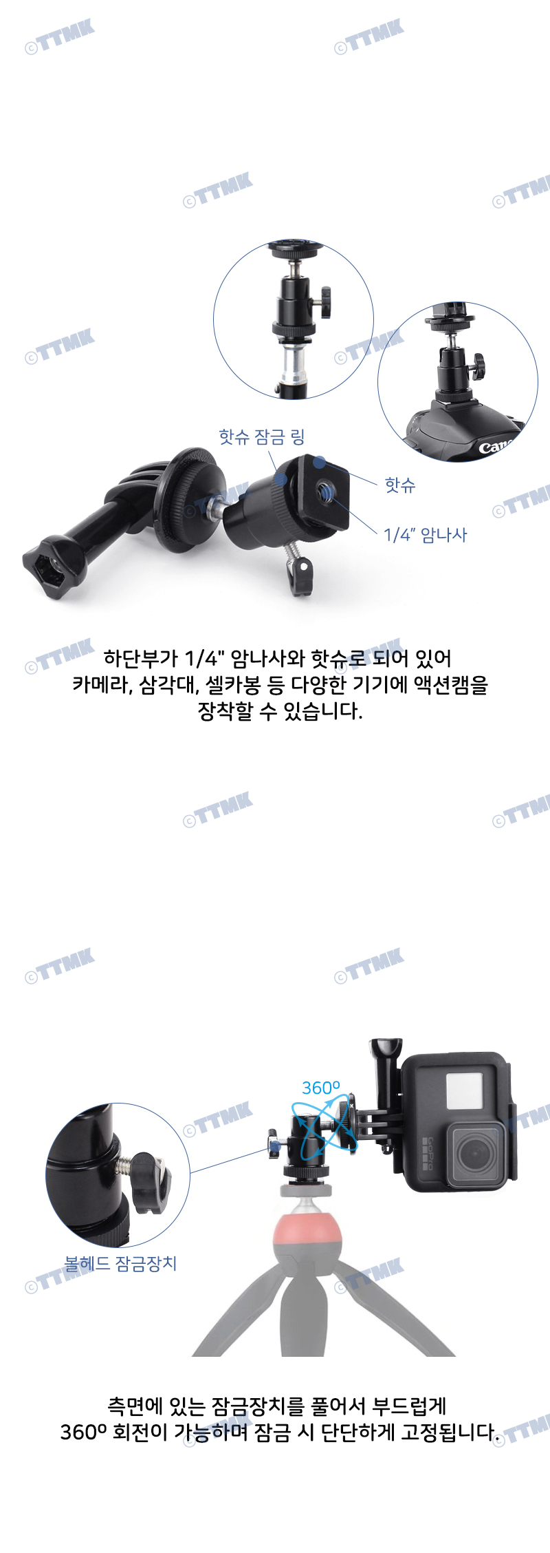 액션캠 핫슈 볼헤드 어댑터 나사 DSLR 카메라 고프로/고프로10/고프로9/고프로8/스탠드/삼각대/셀카봉/오즈