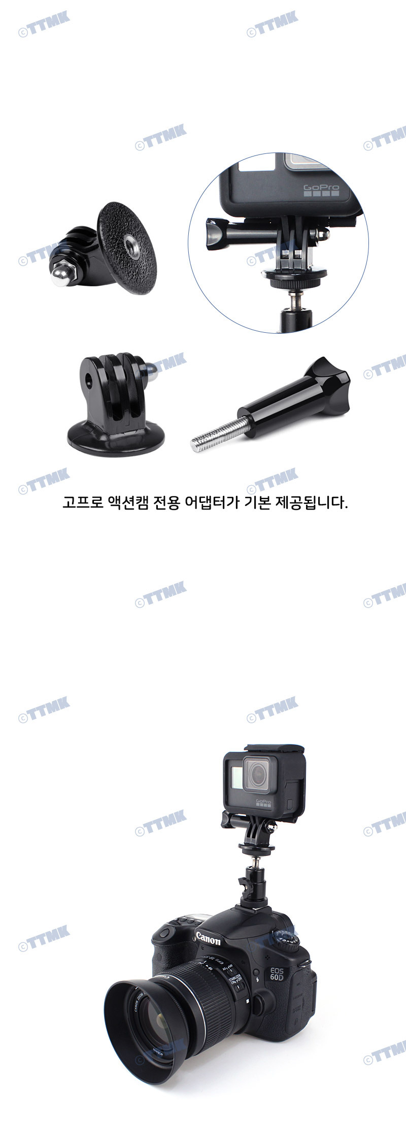 액션캠 핫슈 볼헤드 어댑터 나사 DSLR 카메라 고프로/고프로10/고프로9/고프로8/스탠드/삼각대/셀카봉/오즈