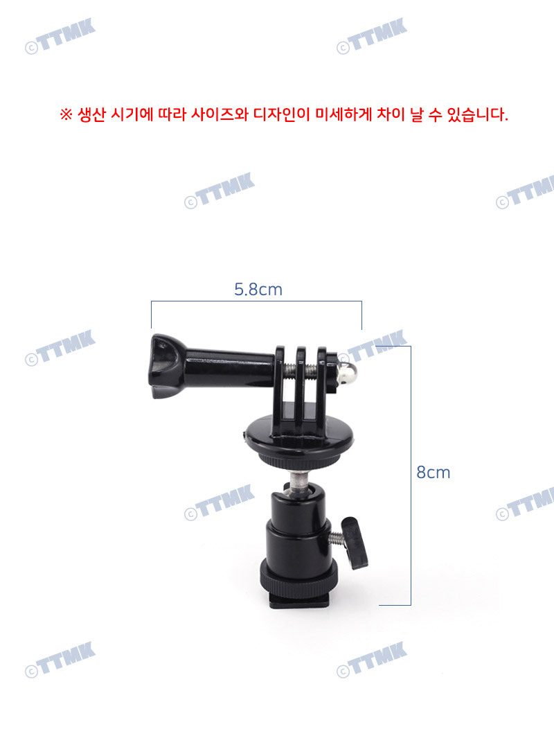 액션캠 핫슈 볼헤드 어댑터 나사 DSLR 카메라 고프로/고프로10/고프로9/고프로8/스탠드/삼각대/셀카봉/오즈