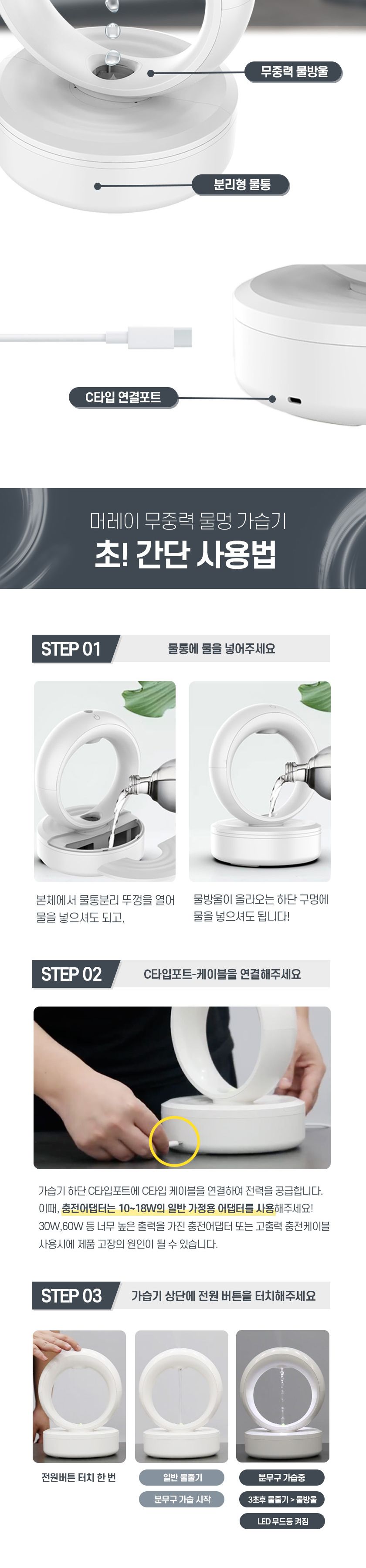 LED 무드 가습기/미니가습기/소형가습기/초음파가습기/무선가습기/신생아가습기/가습장치/무드가습기/무드