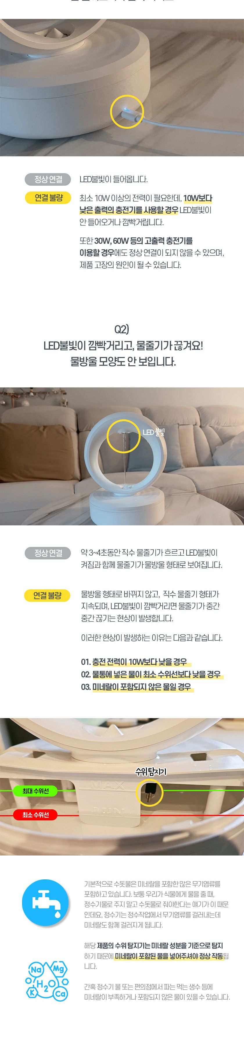 LED 무드 가습기/미니가습기/소형가습기/초음파가습기/무선가습기/신생아가습기/가습장치/무드가습기/무드