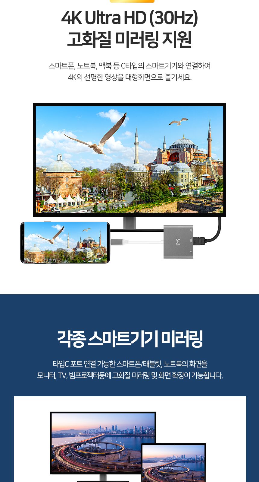 메이텍 C타입 멀티허브 HDMI PD충전 3in1 미러링 맥북/USB허브/C타입허브/멀티허브/맥북허브/USB30허브/C타
