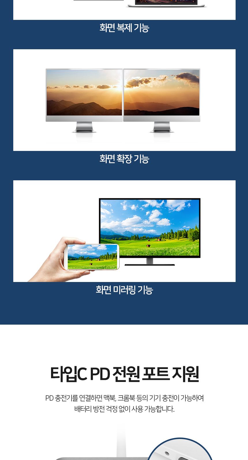 메이텍 C타입 멀티허브 HDMI PD충전 3in1 미러링 맥북/USB허브/C타입허브/멀티허브/맥북허브/USB30허브/C타