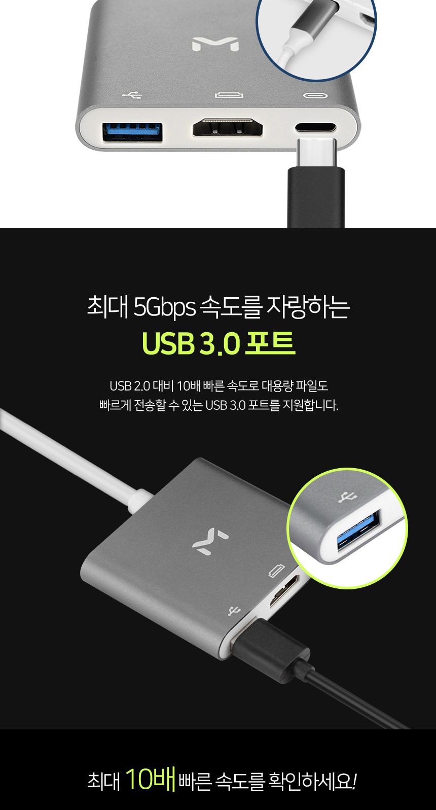 메이텍 C타입 멀티허브 HDMI PD충전 3in1 미러링 맥북/USB허브/C타입허브/멀티허브/맥북허브/USB30허브/C타