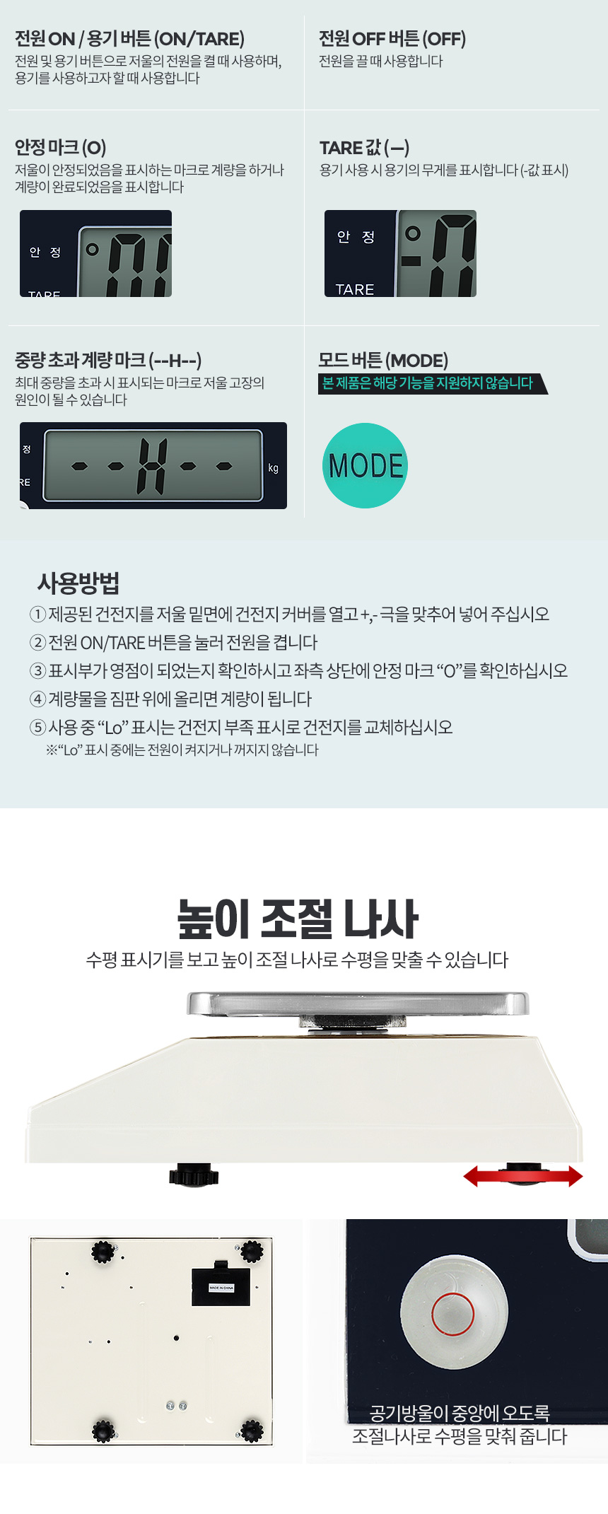 아카시아리빙 KS-2000 업소용저울/저울/주방저울/디지털저울/디지탈저울/전자저울/계량저울/이유식저울/가