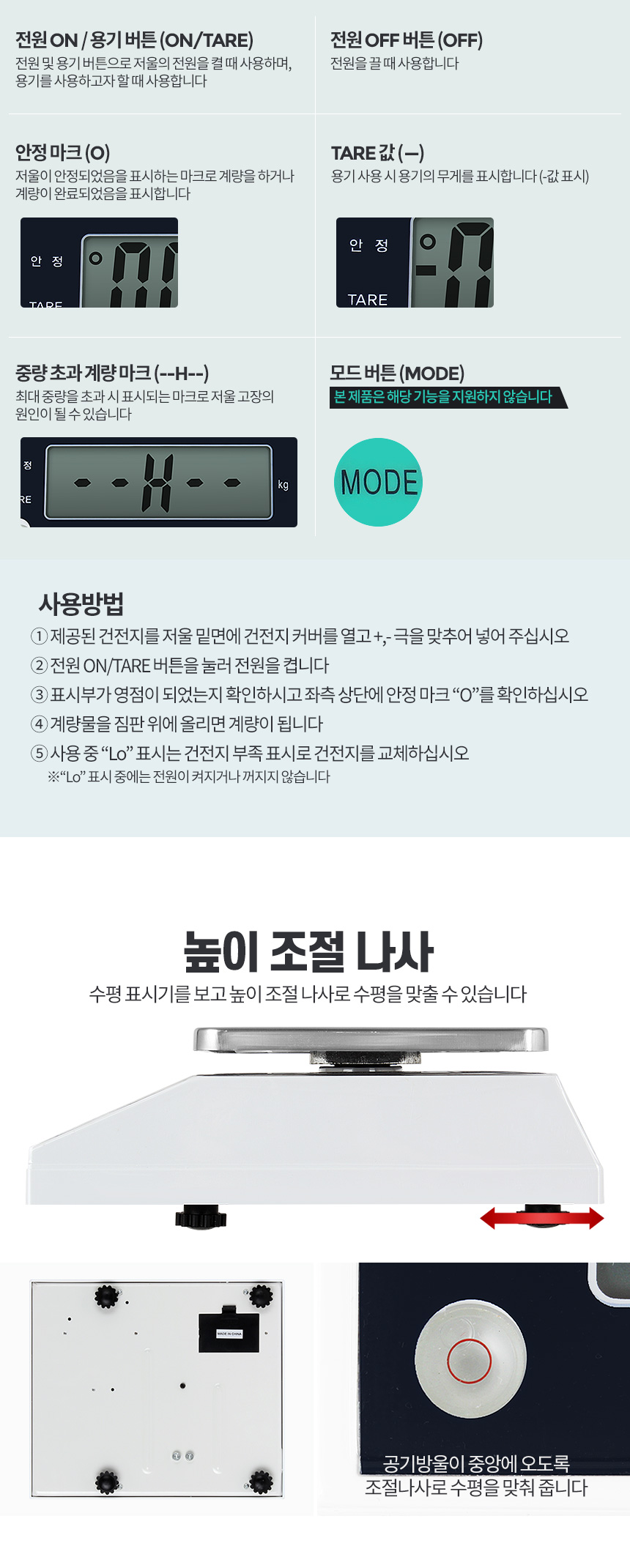 아카시아리빙 KS-30K 전자 디지털저울/저울/주방저울/디지털저울/디지탈저울/전자저울/계량저울/이유식저울