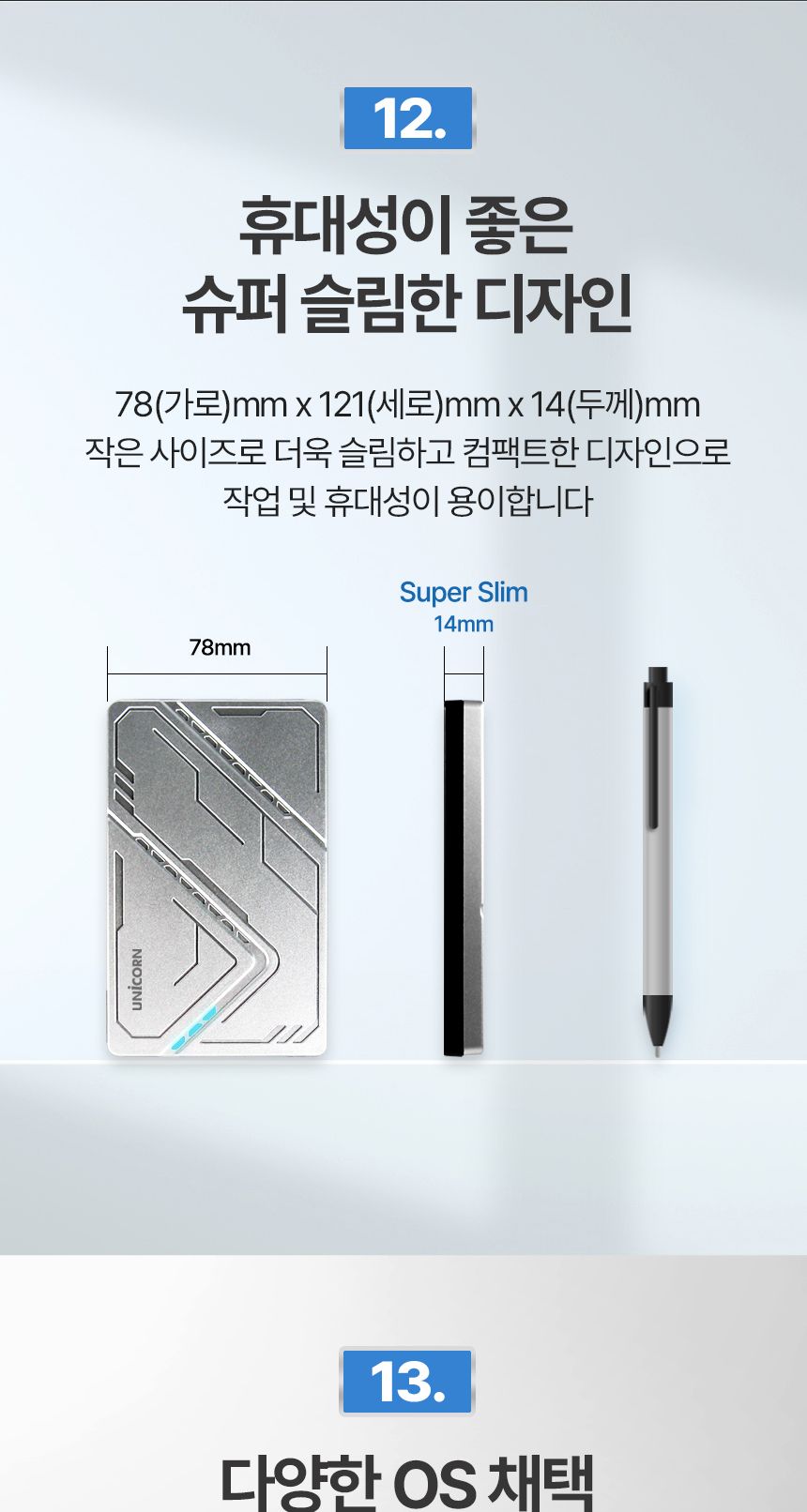 유니콘 USB3.1 케이블포함 2.5인치 외장하드케이스 원/외장/케이스/하드케이스/SSD외장하드/SSD외장케이스/