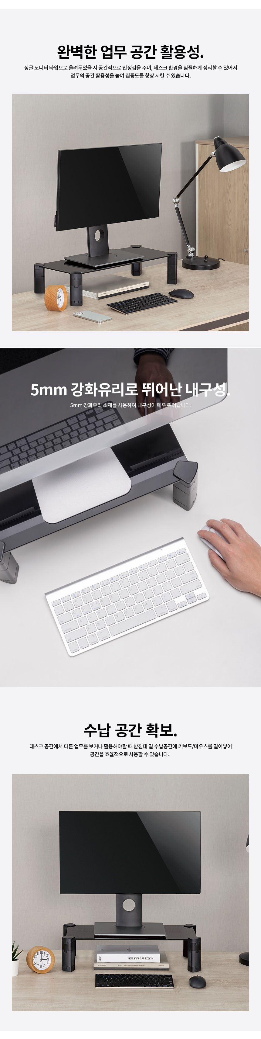 강화유리 모던디자인 모니터 받침대 선반 높이조절4단/모니터스탠드/모니터받침/모니터다이/모니터대/모니