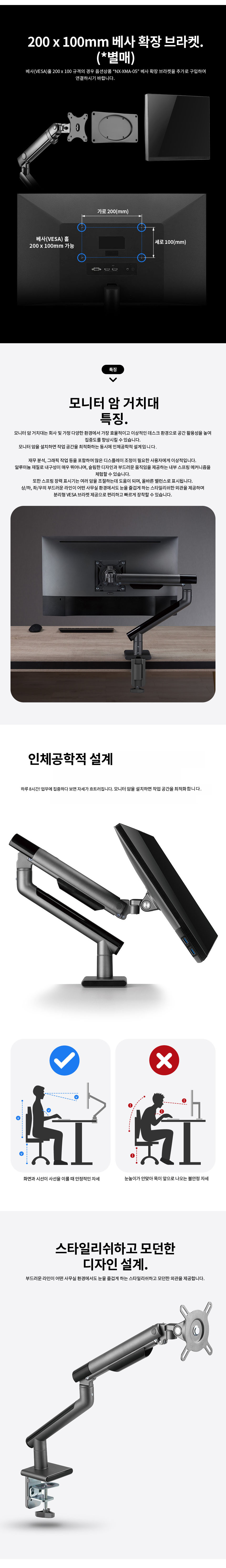 알미늄합금 상하좌우각도회전 견고한 모니터암 거치대/모니터거치암/모니터브라켓/클램프암/모니터클램프암