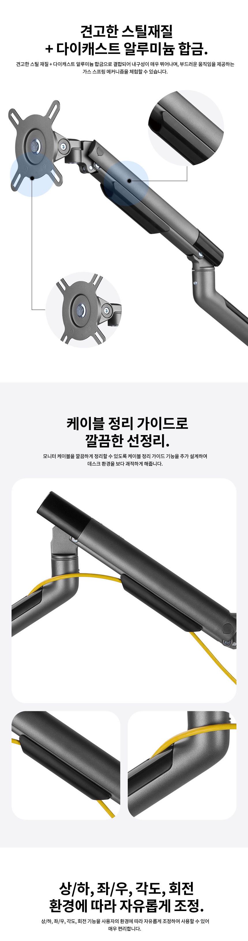 알미늄합금 상하좌우각도회전 견고한 모니터암 거치대/모니터거치암/모니터브라켓/클램프암/모니터클램프암