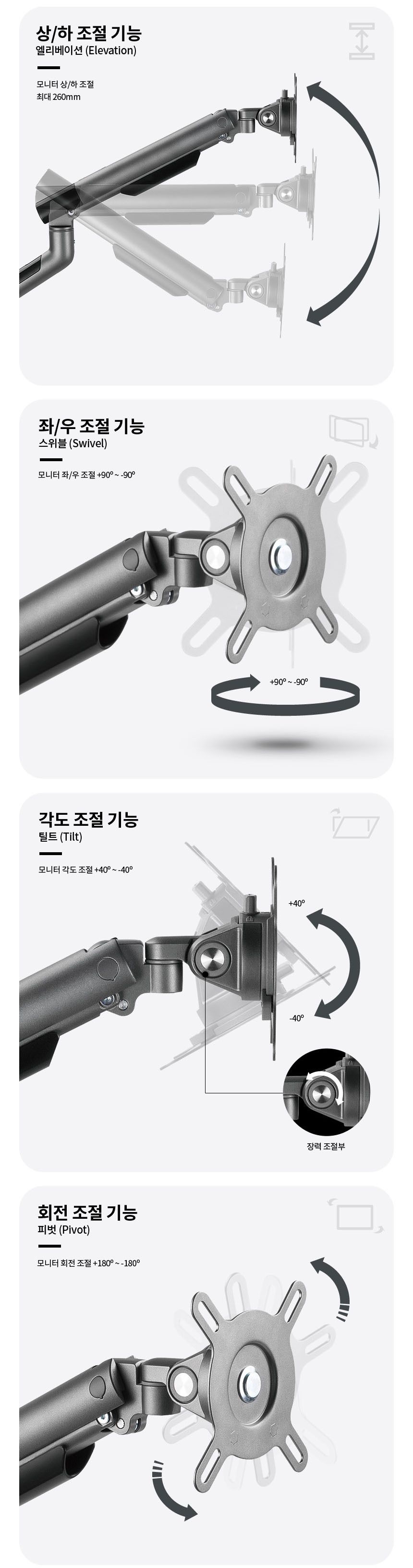 알미늄합금 상하좌우각도회전 견고한 모니터암 거치대/모니터거치암/모니터브라켓/클램프암/모니터클램프암