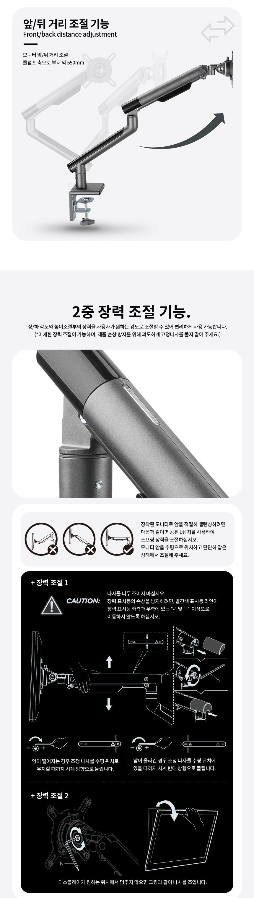 알미늄합금 상하좌우각도회전 견고한 모니터암 거치대/모니터거치암/모니터브라켓/클램프암/모니터클램프암