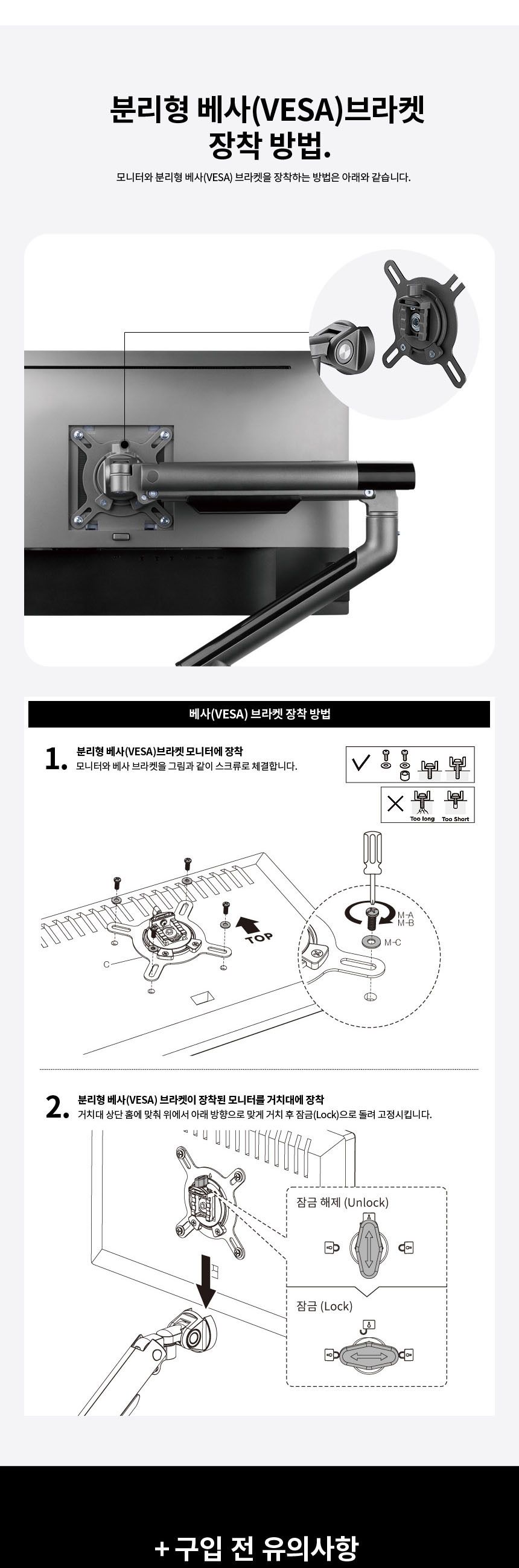 알미늄합금 상하좌우각도회전 견고한 모니터암 거치대/모니터거치암/모니터브라켓/클램프암/모니터클램프암
