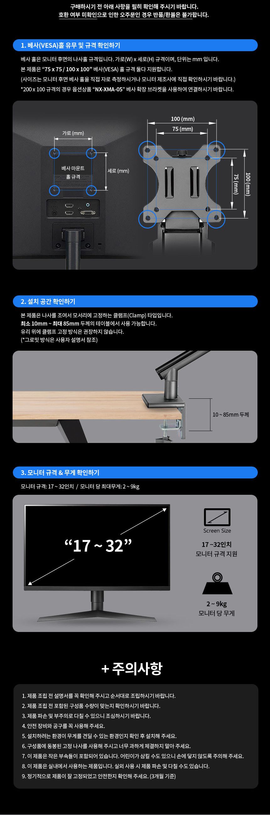 알미늄합금 상하좌우각도회전 견고한 모니터암 거치대/모니터거치암/모니터브라켓/클램프암/모니터클램프암