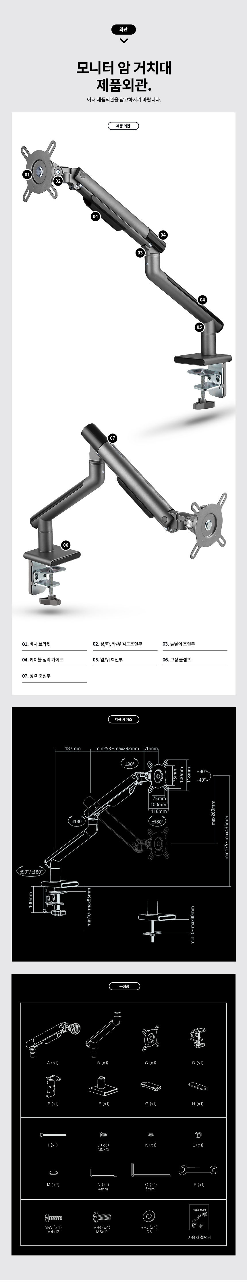 알미늄합금 상하좌우각도회전 견고한 모니터암 거치대/모니터거치암/모니터브라켓/클램프암/모니터클램프암
