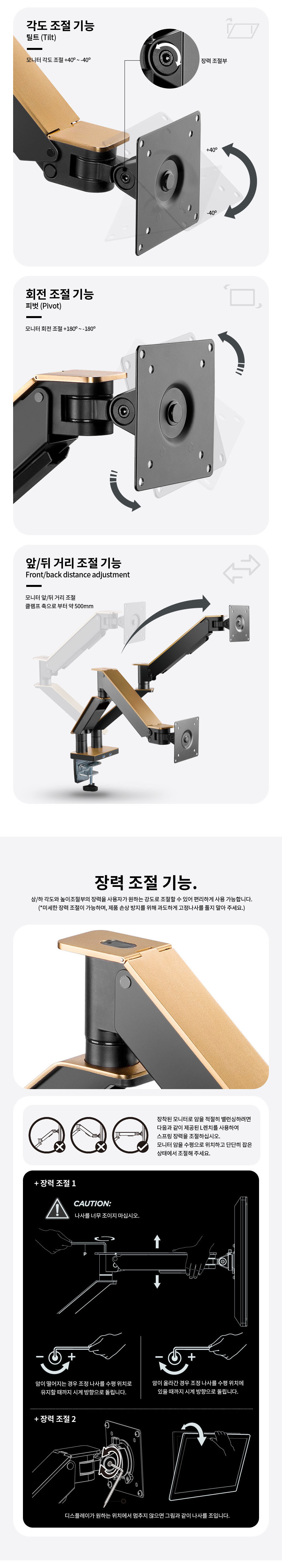 내장usb 상하좌우 각도회전 듀얼모니터암받침대거치대/모니터거치암/모니터브라켓/클램프암/모니터클램프암