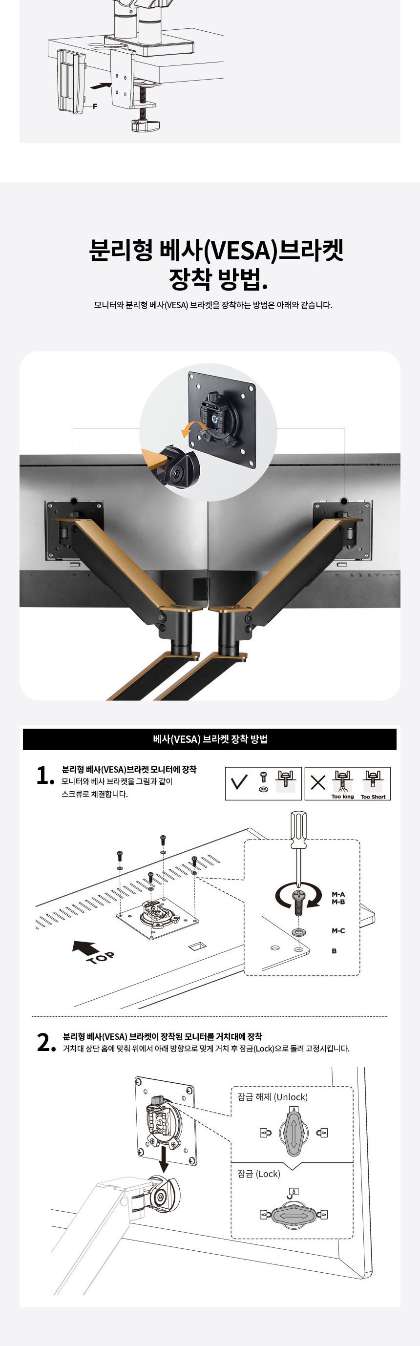 내장usb 상하좌우 각도회전 듀얼모니터암받침대거치대/모니터거치암/모니터브라켓/클램프암/모니터클램프암