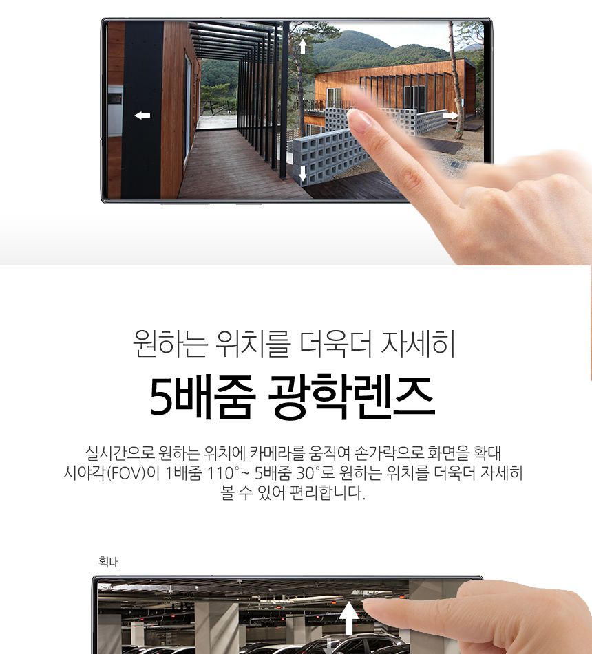 유니콘 실외형CCTV 무선 보안 IP카메라 TCAM-M5/CCTV/가정용CCTV/홈CCTV/주택CCTV/실외CCTV/현관CCTV/감시
