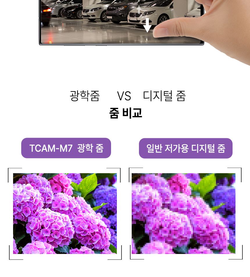 유니콘 실외형CCTV 무선 보안 IP카메라 TCAM-M5/CCTV/가정용CCTV/홈CCTV/주택CCTV/실외CCTV/현관CCTV/감시
