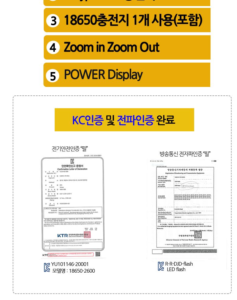 XHP90.2칩 LED 충전식 줌 랜턴 손전등 후레쉬 5600MAX/손전등/후레쉬/LED손전등/LED후레쉬/휴대용후레쉬/줌