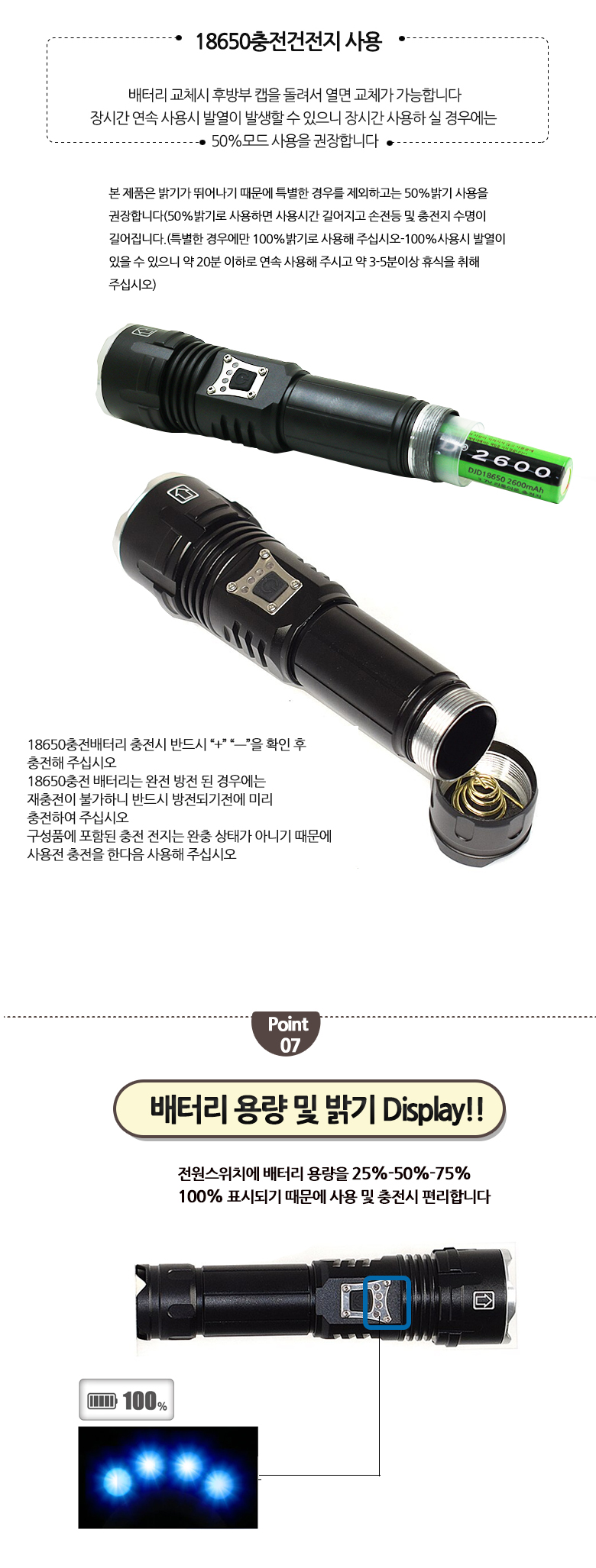 XHP90.2칩 LED 충전식 줌 랜턴 손전등 후레쉬 5600MAX/손전등/후레쉬/LED손전등/LED후레쉬/휴대용후레쉬/줌