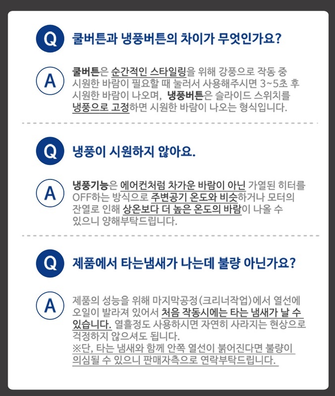 유닉스 가정용 벽걸이형 음이온 헤어드라이어 1200W/헤어드라이기/헤어드라이/드라이/가정용드라이/헤어드