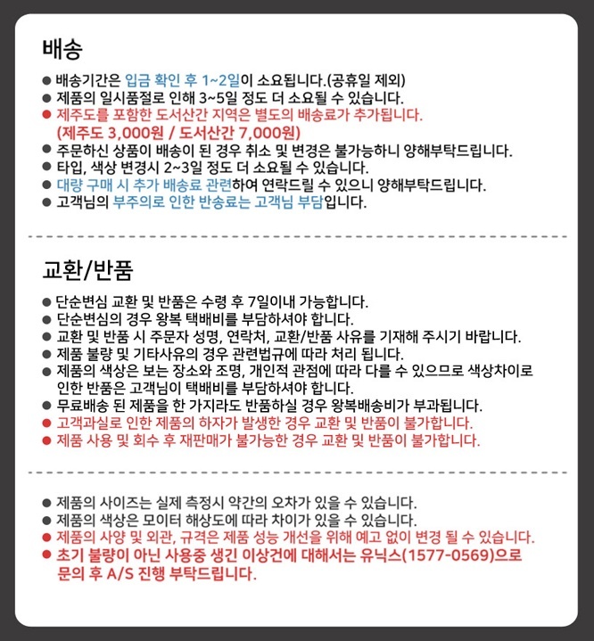 유닉스 가정용 벽걸이형 음이온 헤어드라이어 1200W/헤어드라이기/헤어드라이/드라이/가정용드라이/헤어드
