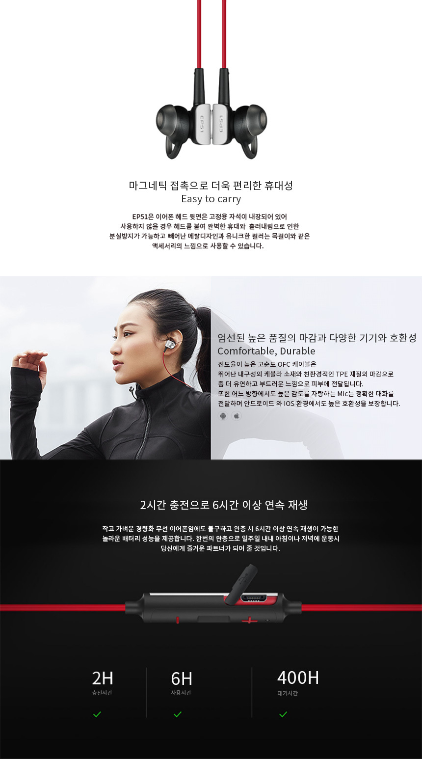 메이주 EP51 블루투스 이어폰/이어폰/입학선물/학생선물/이어셋/무선이어셋/블루투스이어셋/고급이어폰/고