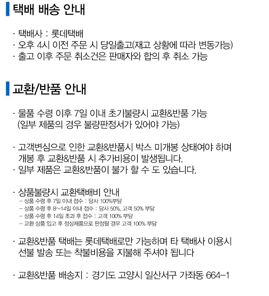 메이주 EP51 블루투스 이어폰/이어폰/입학선물/학생선물/이어셋/무선이어셋/블루투스이어셋/고급이어폰/고