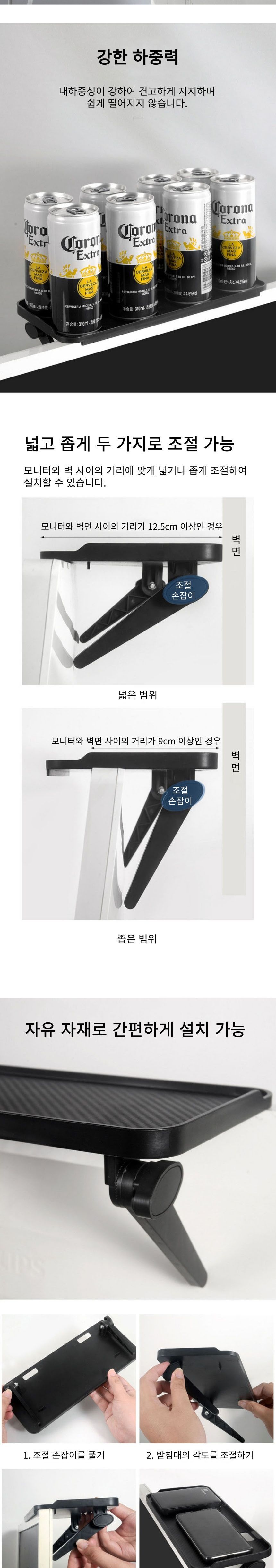 모니터 티비 선반 셋탑 공유기 거치대/모니터거치대/모니터선반/모니터상단선반/모니터위선반/티비위선반/
