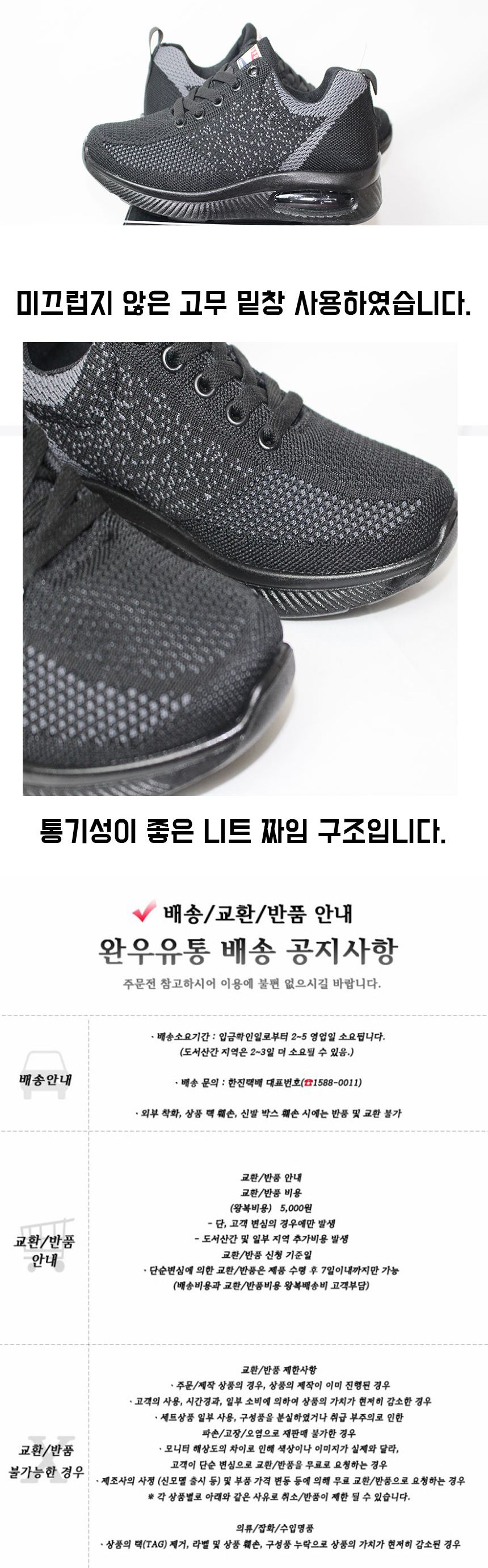 남성 여성 경량 에어 운동화 MD0430BK 경량운동화 런닝화 남성런닝화 쿠션런닝화 쿠션운동화 남성화 운동화 남성운동화 남자신발 남성패션화 패션화 남성신발