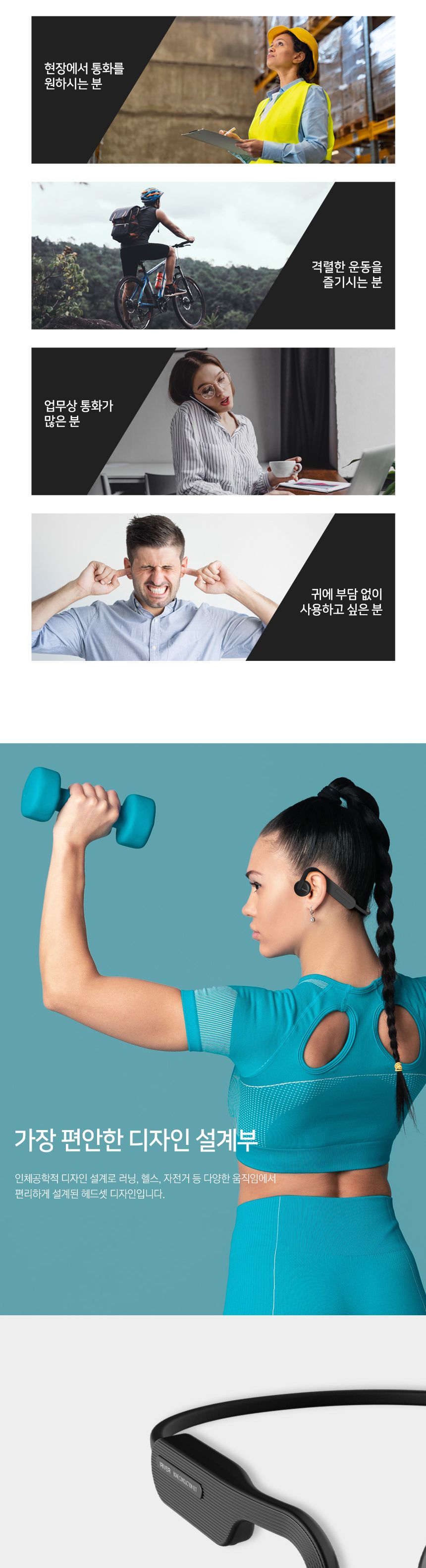 아이리버 골전도 블루투스이어폰 IBC-R6/이어폰/이어셋/무선이어셋/블루투스이어셋/고급이어폰/고급이어셋/