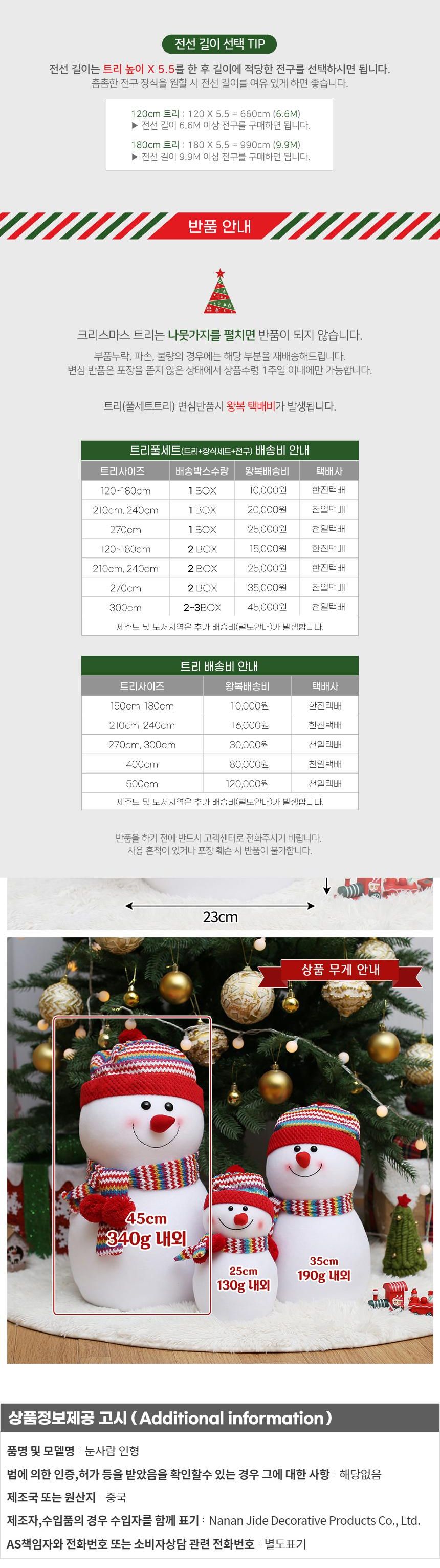 크리스마스인테리어소품 눈꽃 선물상자 3종세트/선물상자/크리스마스상자/트리소품/크리스마스인테리어/인