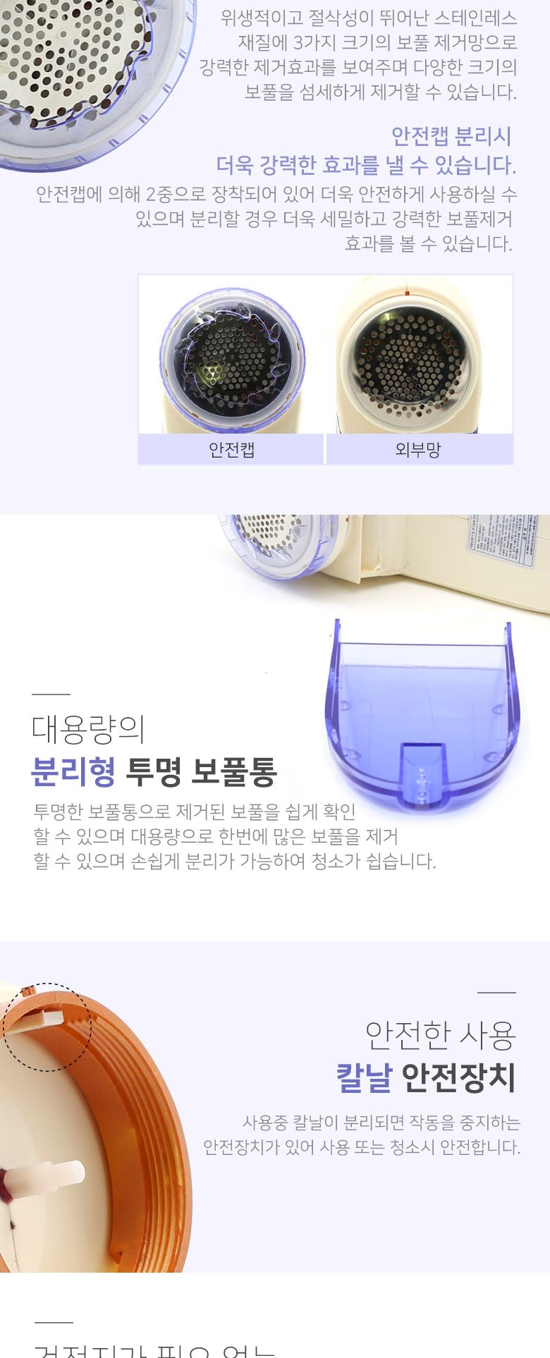 충전식 황금 보풀제거기 SW-602(JUMBO)/보풀제거/보풀제거기/세탁소용보플제거기/세탁소보풀제거기/보풀제
