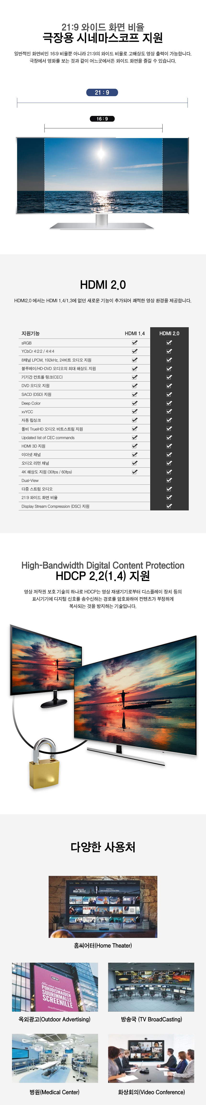 HDMI2.0 하이브리드광 케이블 공사용 고인장강도 30M/광테이블/케이블공사/공사케이블/HDMI분배기/HDMI스플