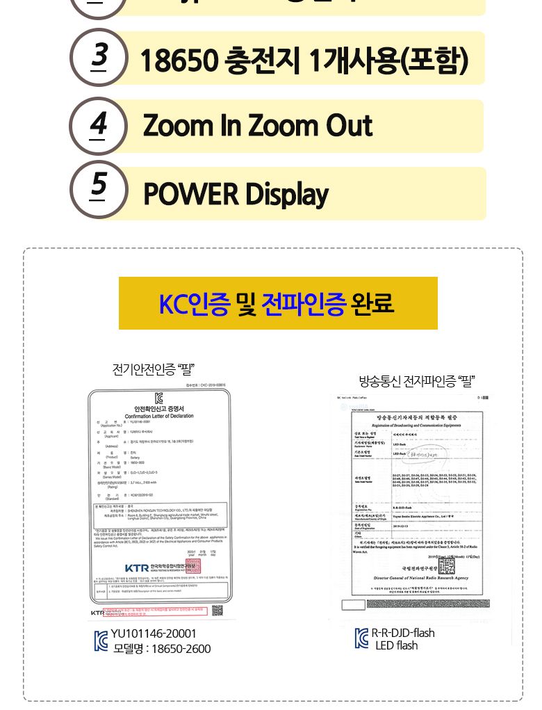 XHP100 LED 자전거 전조등 라이트 랜턴 손전등 안전등 자전거랜턴 자전거조명 자전거전조등 랜턴 캠핑용품 캠핑랜턴 미니랜턴 미니손전등 손전등 LED손전등 줌라이트 LED랜턴 작업등 캠핑랜턴