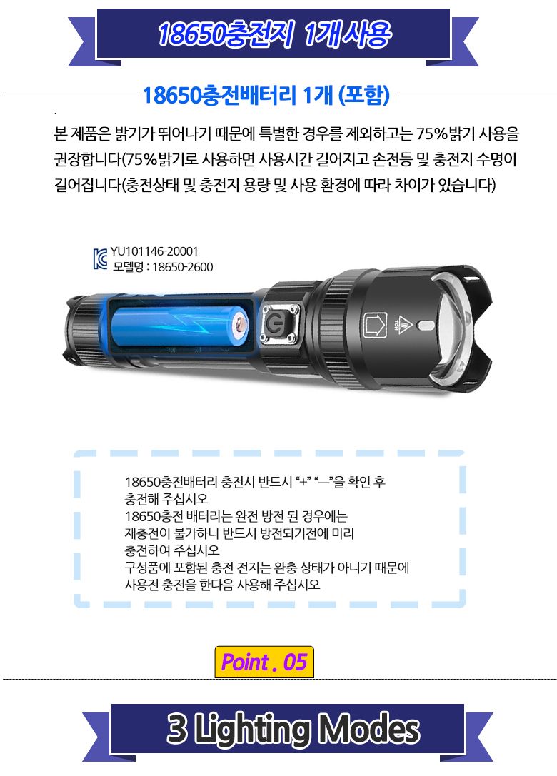 XHP100 LED 자전거 전조등 라이트 랜턴 손전등 안전등 자전거랜턴 자전거조명 자전거전조등 랜턴 캠핑용품 캠핑랜턴 미니랜턴 미니손전등 손전등 LED손전등 줌라이트 LED랜턴 작업등 캠핑랜턴