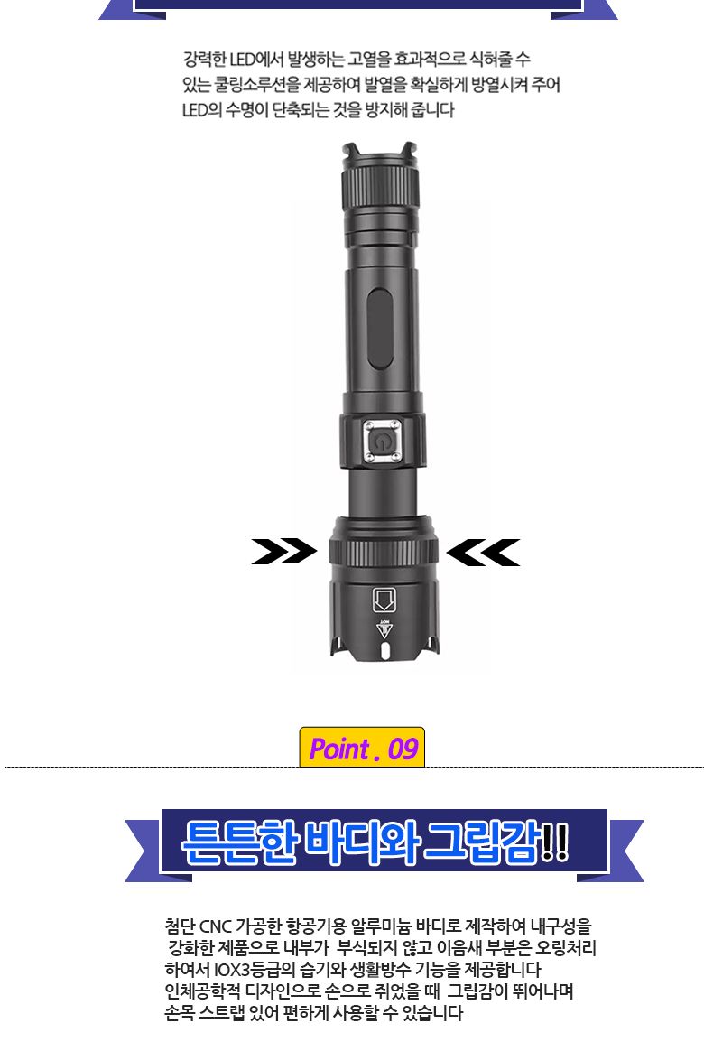 XHP100 LED 자전거 전조등 라이트 랜턴 손전등 안전등 자전거랜턴 자전거조명 자전거전조등 랜턴 캠핑용품 캠핑랜턴 미니랜턴 미니손전등 손전등 LED손전등 줌라이트 LED랜턴 작업등 캠핑랜턴