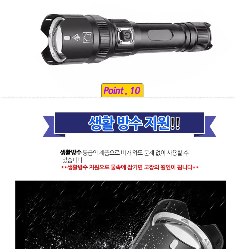 XHP100 LED 자전거 전조등 라이트 랜턴 손전등 안전등 자전거랜턴 자전거조명 자전거전조등 랜턴 캠핑용품 캠핑랜턴 미니랜턴 미니손전등 손전등 LED손전등 줌라이트 LED랜턴 작업등 캠핑랜턴