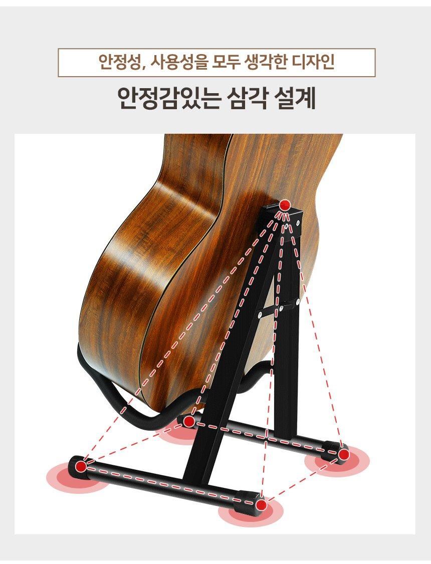 (A형 폴딩 기타받침대) A형 폴딩 기타 받침대 스탠드 거치대 통기타/악기받침/악기받침대/악기거치대/악기