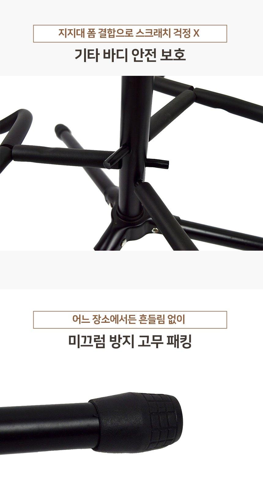 (3단 기타받침대) 3단 기타 받침대 스탠드 거치대 통기타 걸이/악기받침/악기받침대/악기거치대/악기스탠드