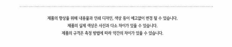 (ETN 1000006817 화이트) 양념통 보관과 사용에 편리한 회전 트레이 X 2개입/회전선반/원형선반/다용도보관