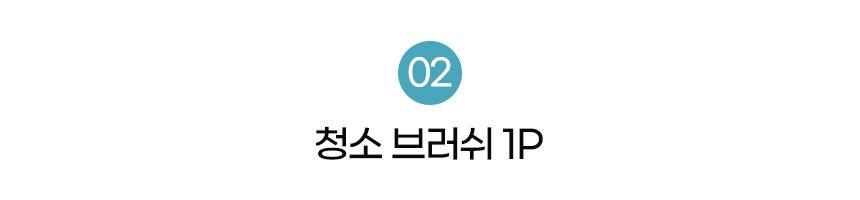에어컨 셀프청소 세정세트 풀세트 클리닝백 세정제/클리닝백/에어컨크리너/에어컨청소백/에어컨청소/에어컨