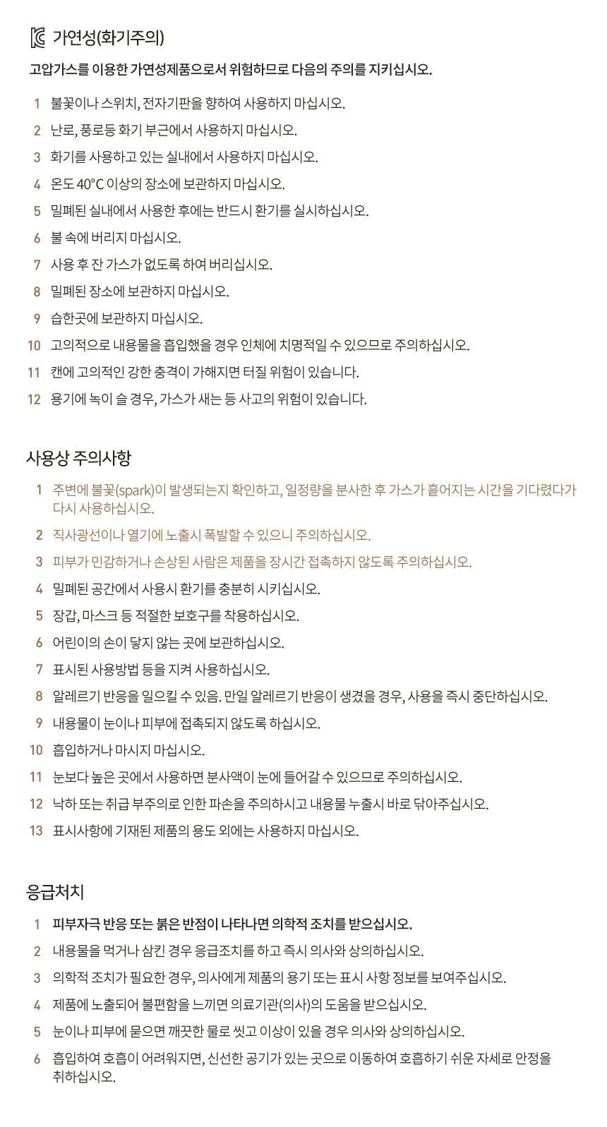 에어컨 셀프청소 세정세트 풀세트 클리닝백 세정제/클리닝백/에어컨크리너/에어컨청소백/에어컨청소/에어컨