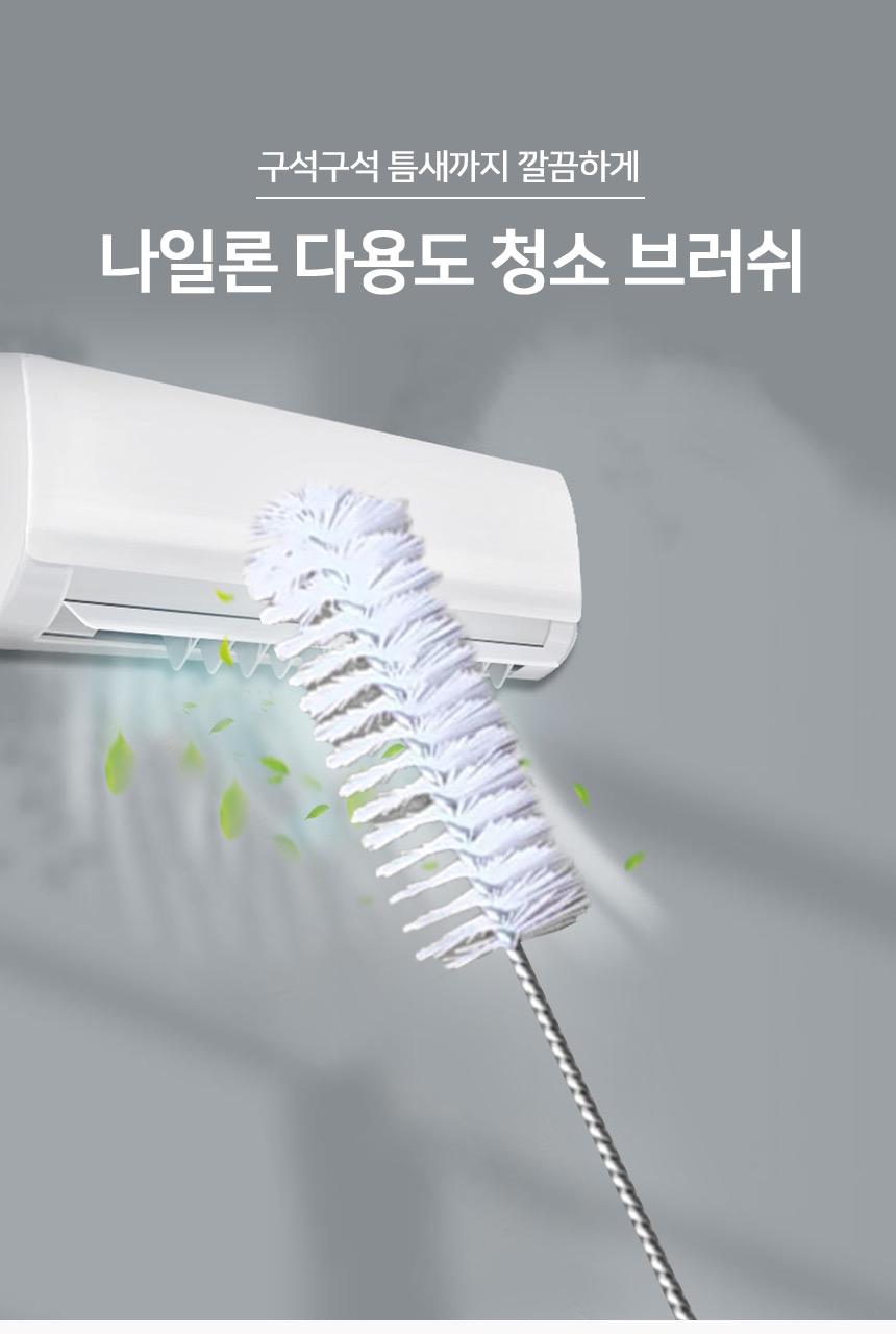 (에어컨세정탈취세트) 에어컨 셀프청소 세정탈취세트 풀세트 클리닝백/클리닝백/에어컨크리너/에어컨청소백